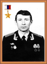 gaponenko